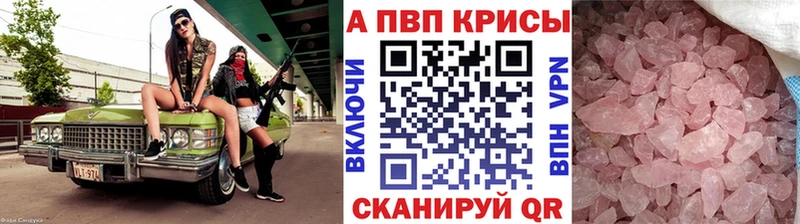 кракен онион  Суоярви  Alpha PVP кристаллы 