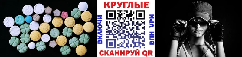закладка Суоярви Ecstasy ешки