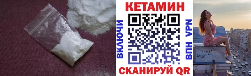 мега ссылка  даркнет сайт  Суоярви  КЕТАМИН ketamine 