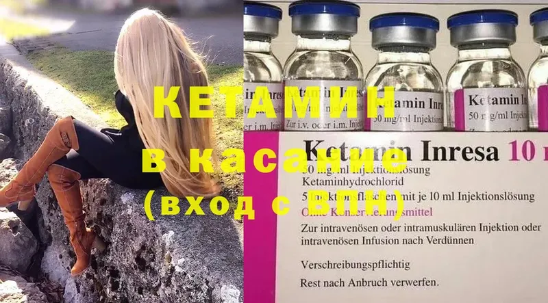 купить наркотики сайты  Суоярви  КЕТАМИН ketamine 