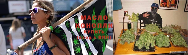 бутик Осташков