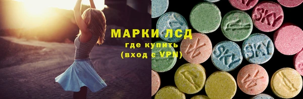 стафф Пересвет