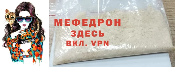 стафф Пересвет