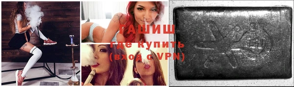 mdma Осинники