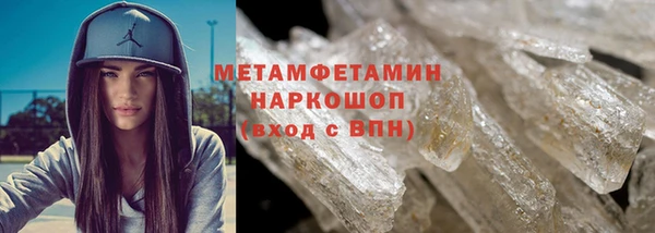эйфоретик Переславль-Залесский