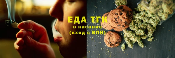 mdma Осинники