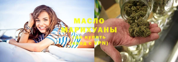 бутик Осташков