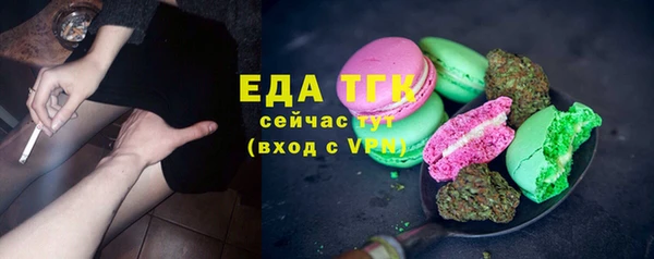 стафф Пересвет