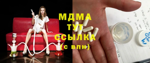 бутик Осташков