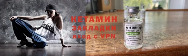 mdma Осинники