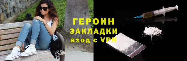 mdma Осинники