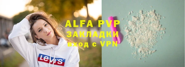 mdma Осинники