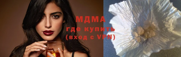 mdma Осинники
