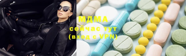 бутик Осташков