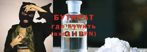 бутик Осташков