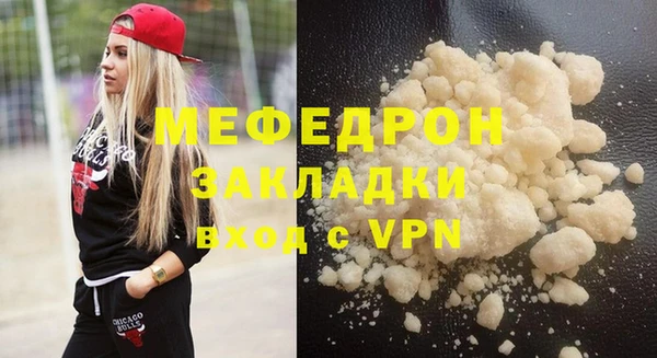 эйфоретик Переславль-Залесский