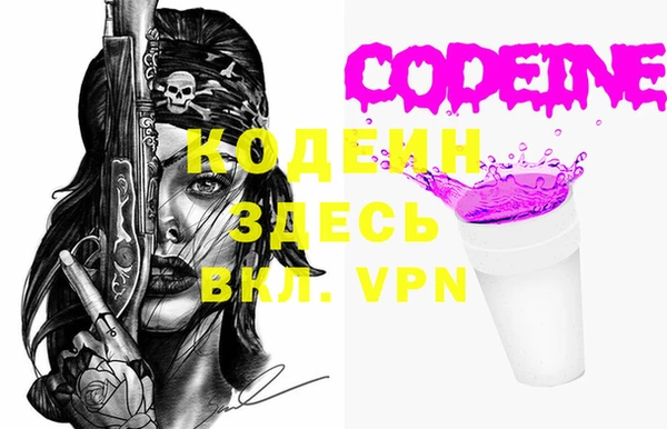 бутик Осташков