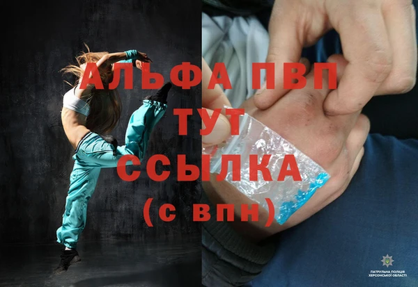 не бодяженный Пестово