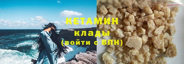 стафф Пересвет