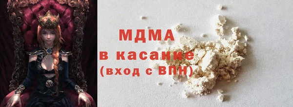 mdma Осинники