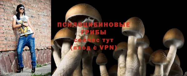 бутик Осташков