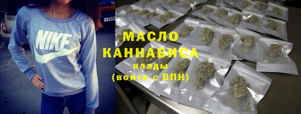 mdma Осинники