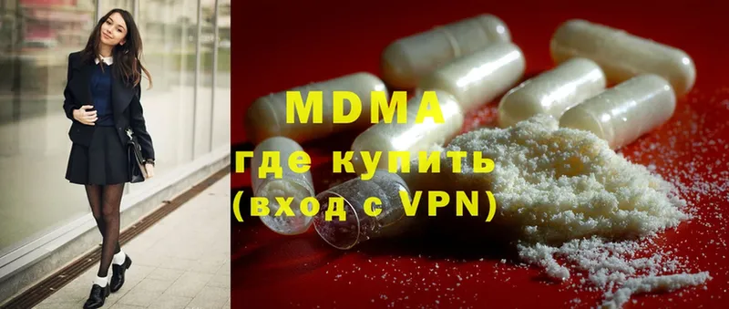 MDMA молли  Суоярви 