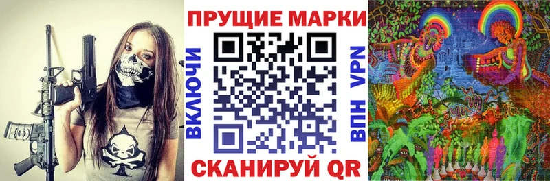 Марки 25I-NBOMe 1,5мг Суоярви
