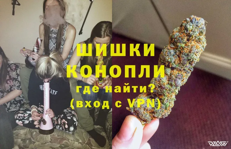 Бошки Шишки Ganja  Суоярви 